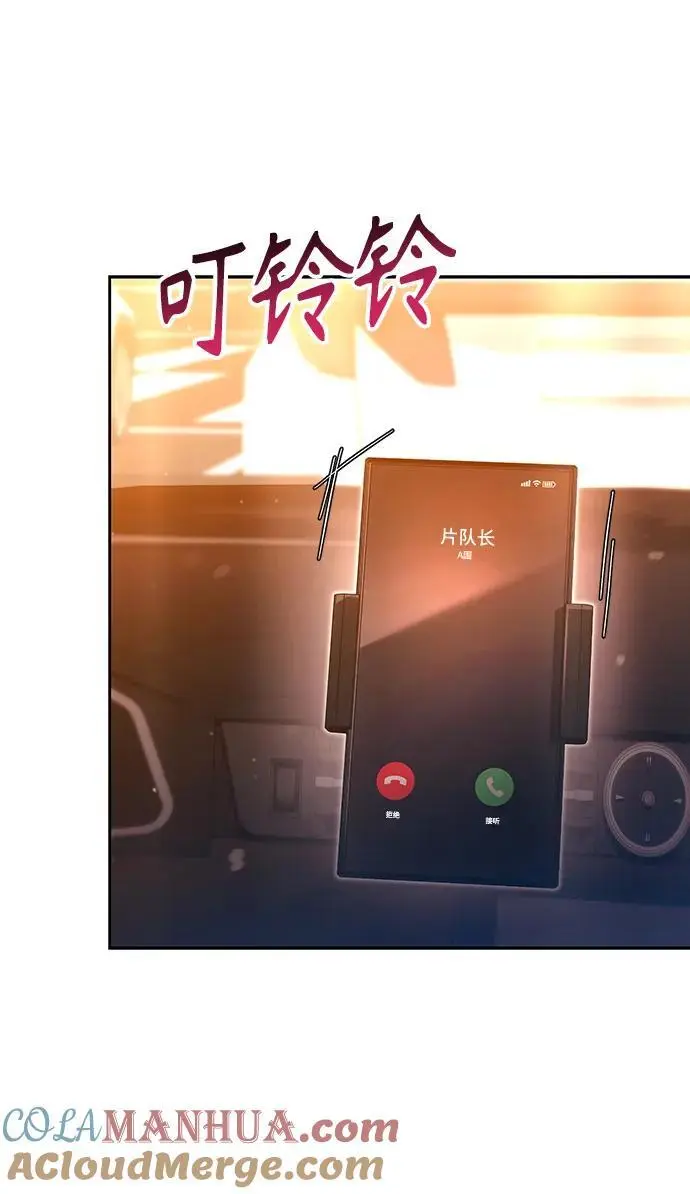 第46话 第61页