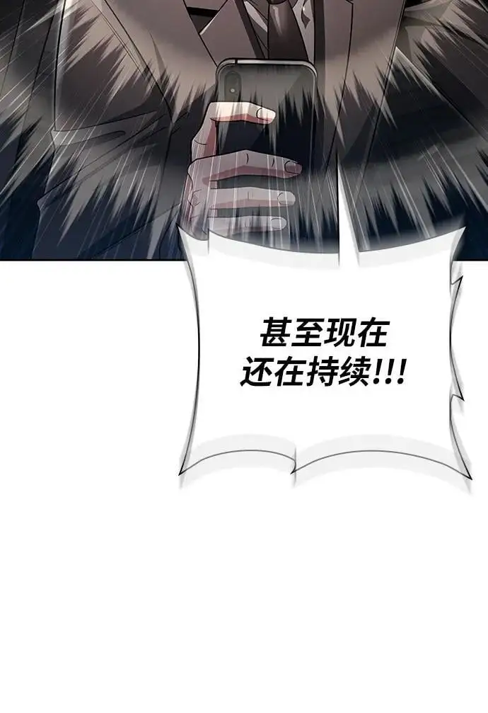 第46话 第65页