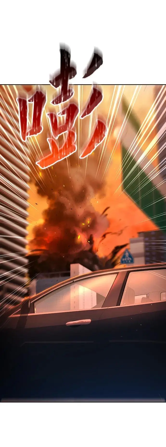 第46话 第69页