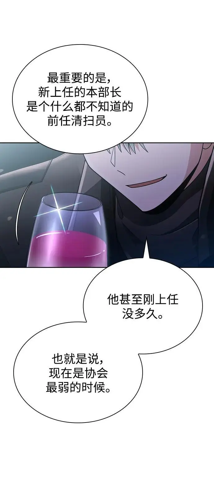 第46话 第80页