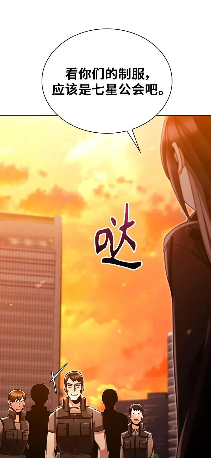 第46话 第87页