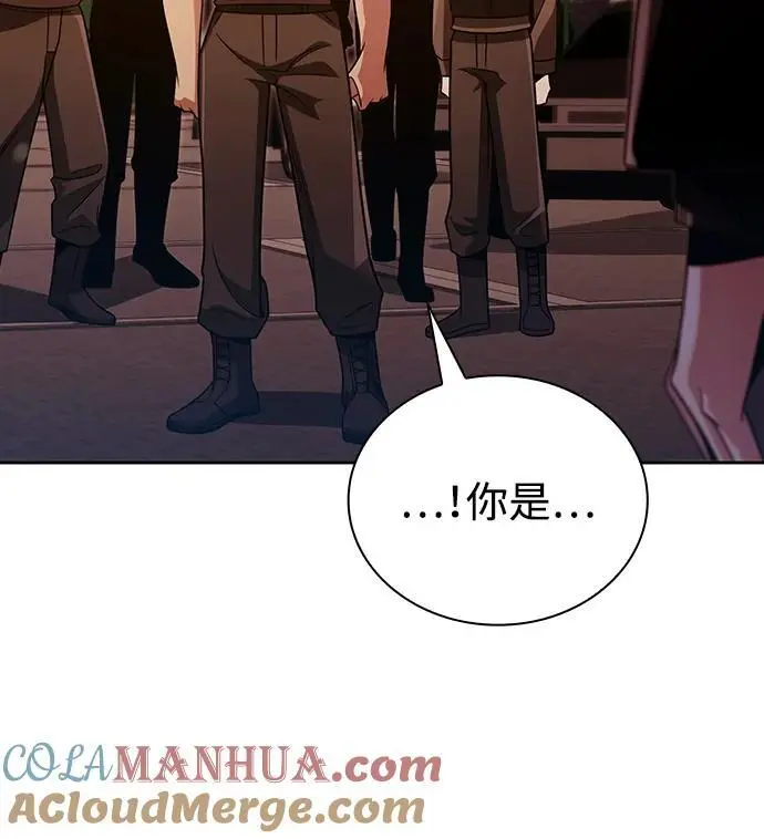 第46话 第88页