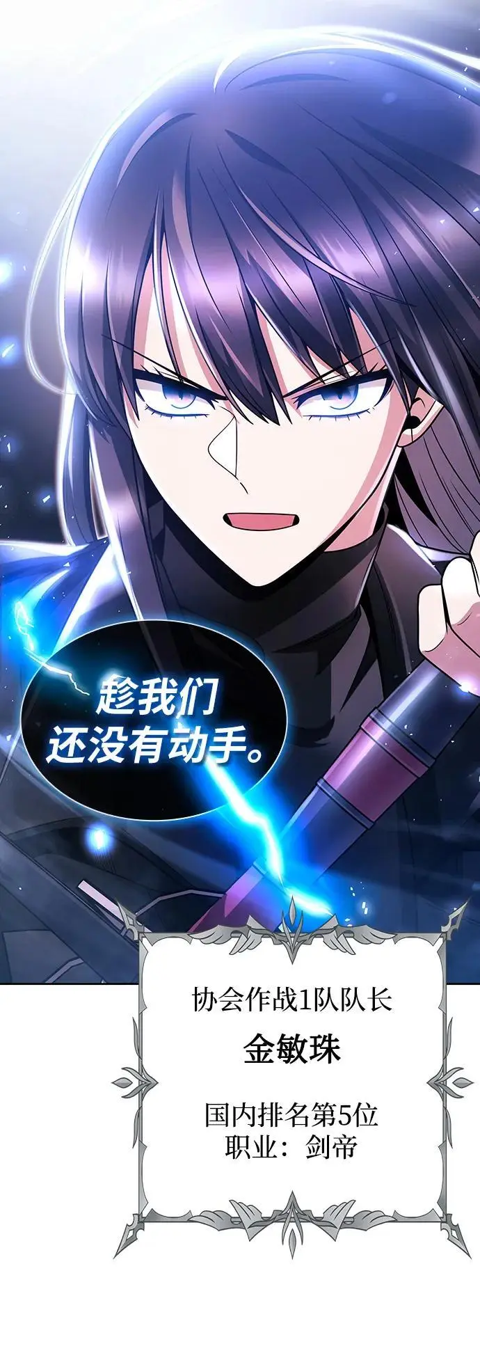 第46话 第92页
