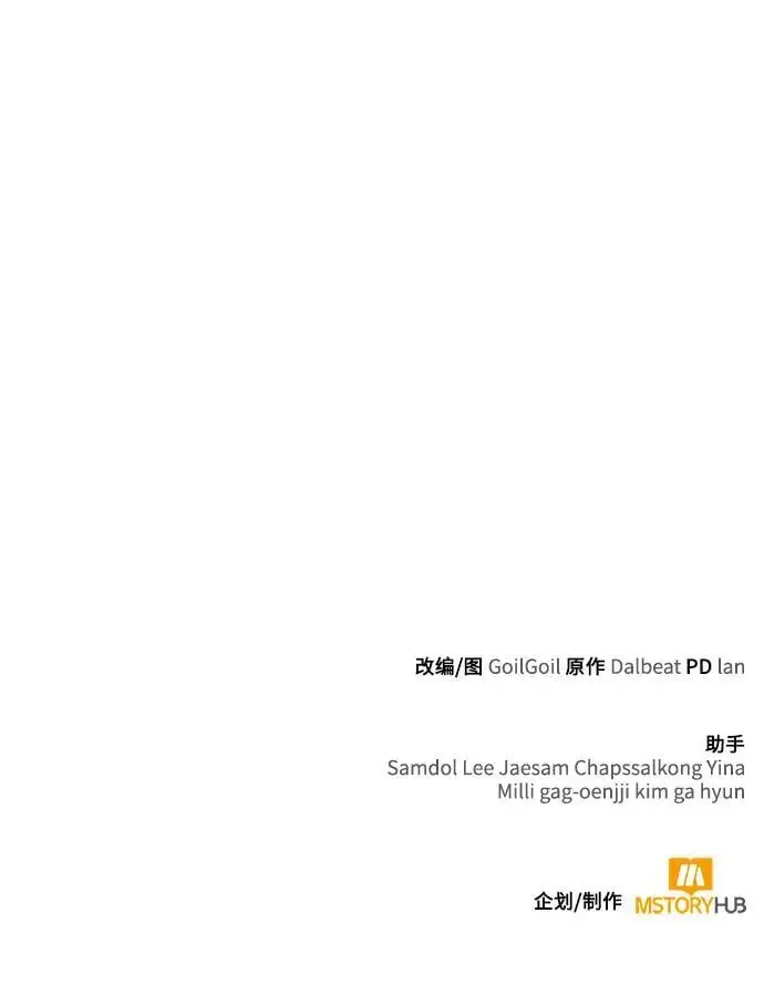 第46话 第93页
