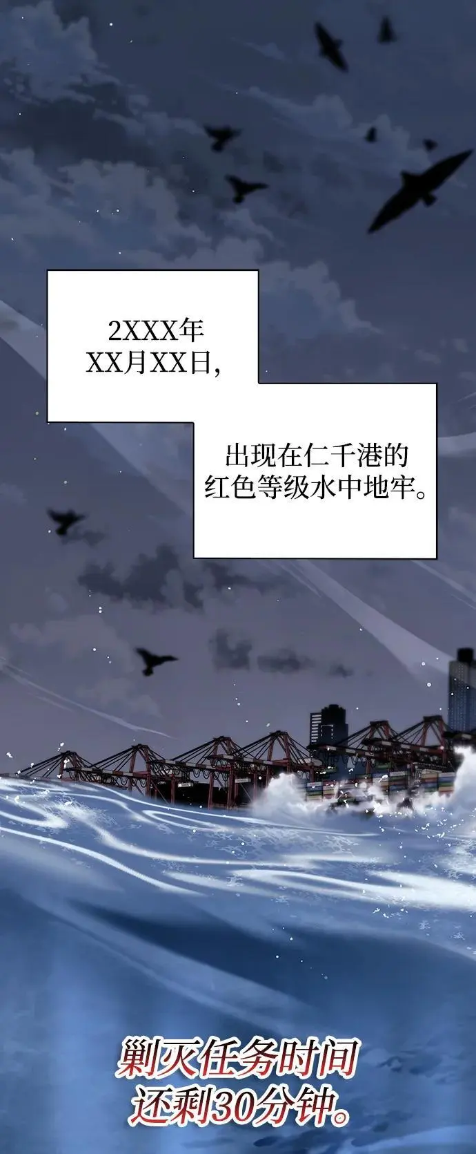 第45话 第2页