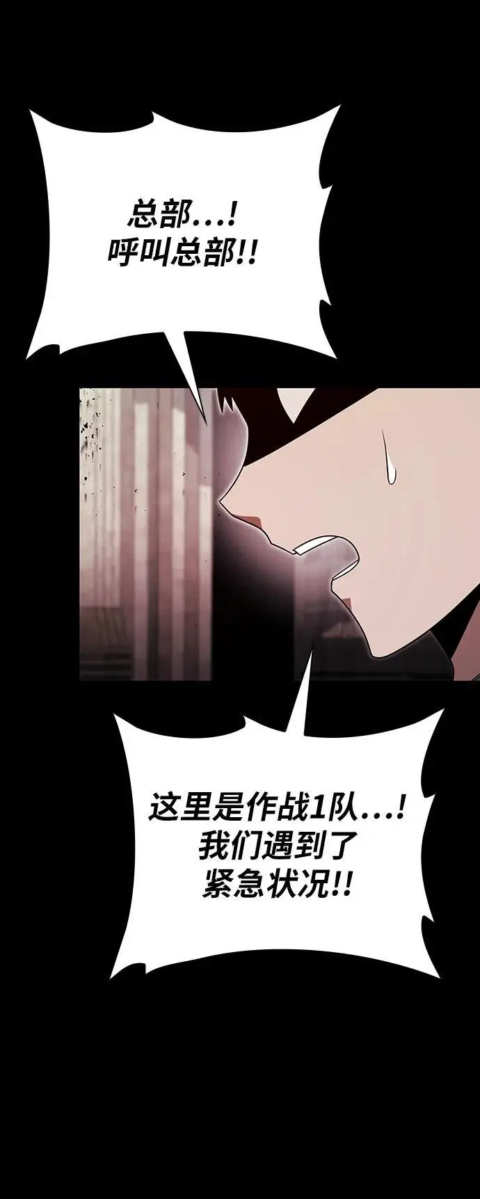 第45话 第4页