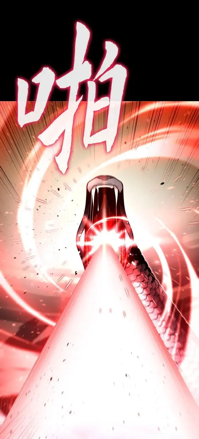 第45话 第12页