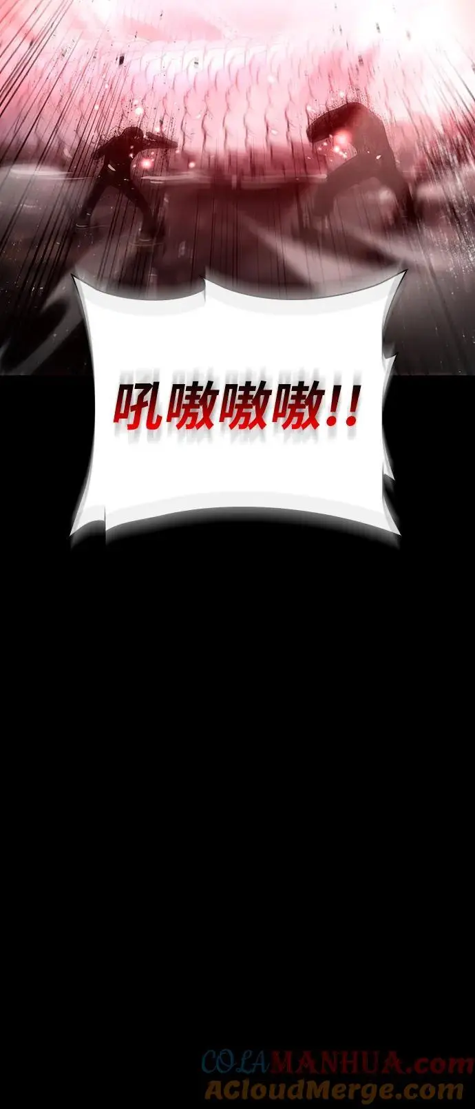 第45话 第13页