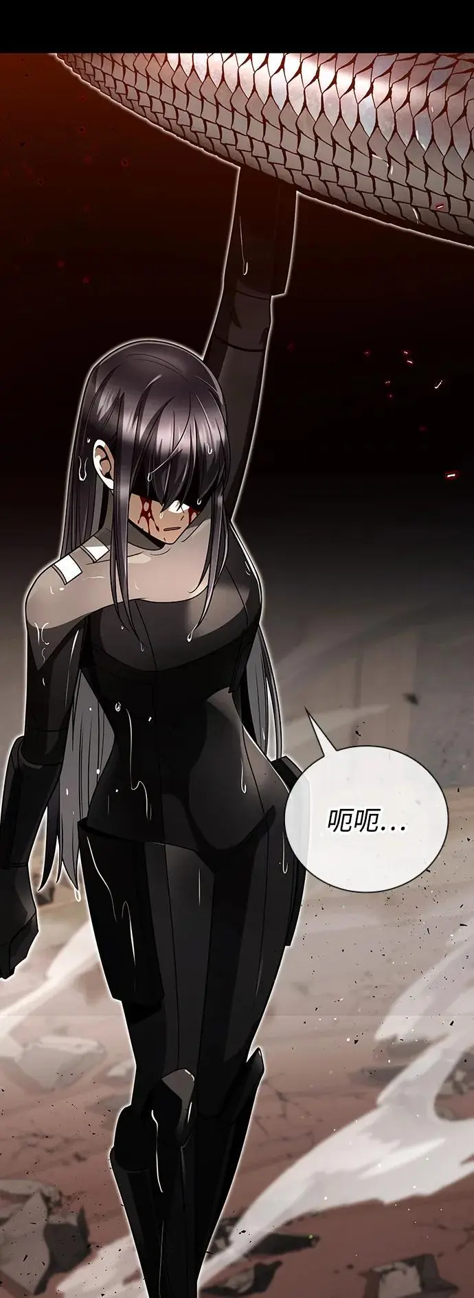 第45话 第15页