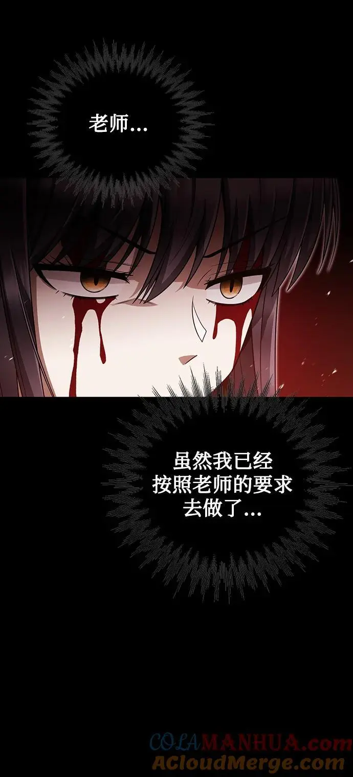 第45话 第17页