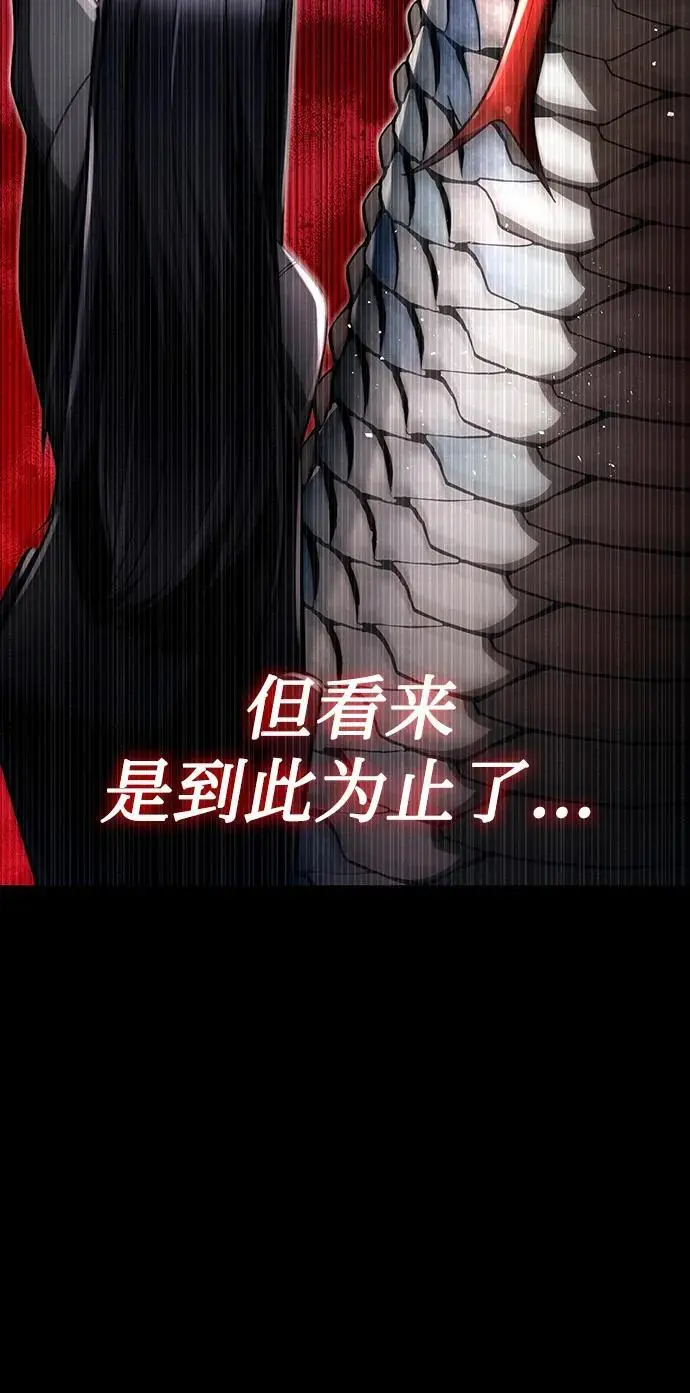 第45话 第19页