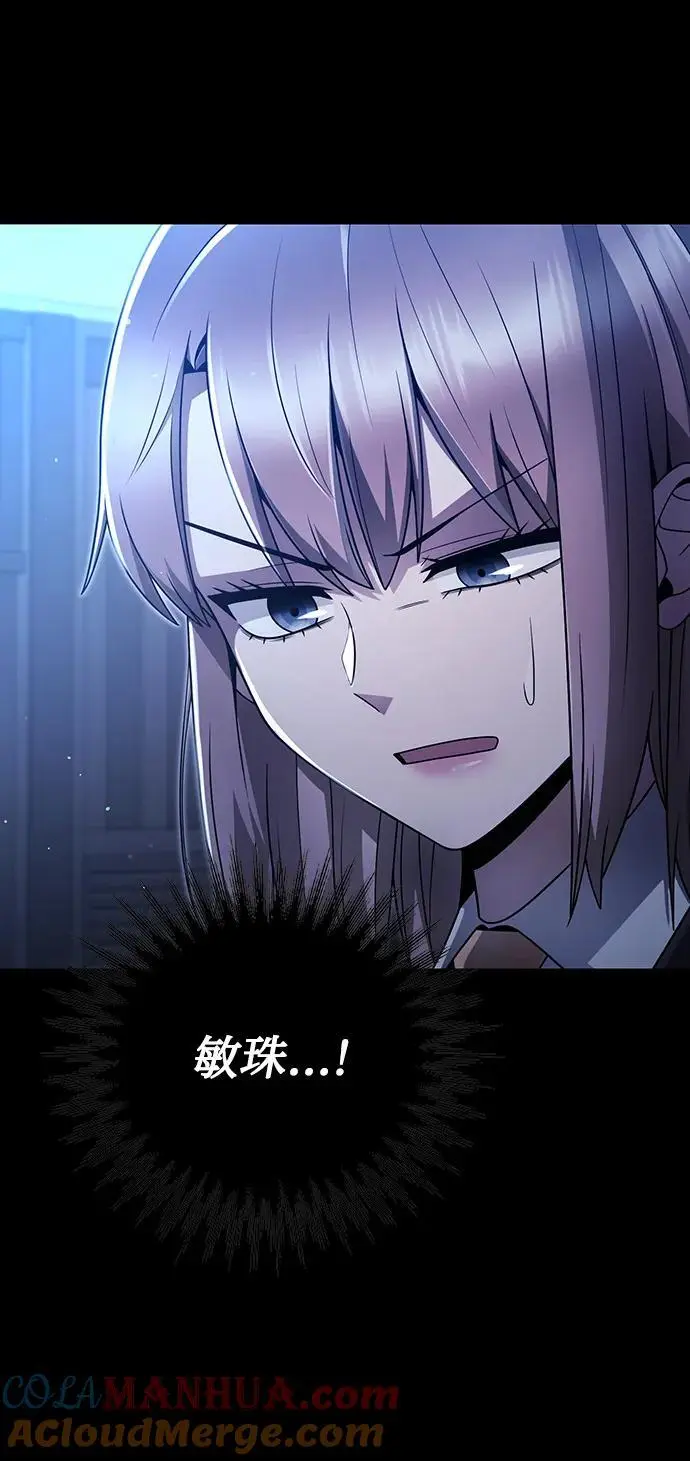 第45话 第21页