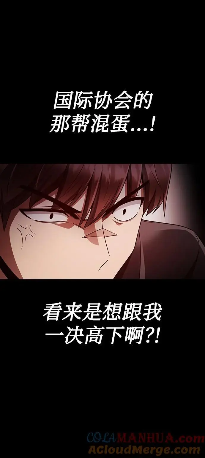 第45话 第25页