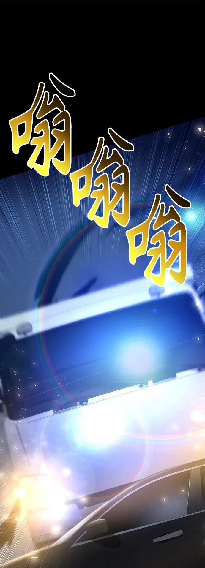 第45话 第26页