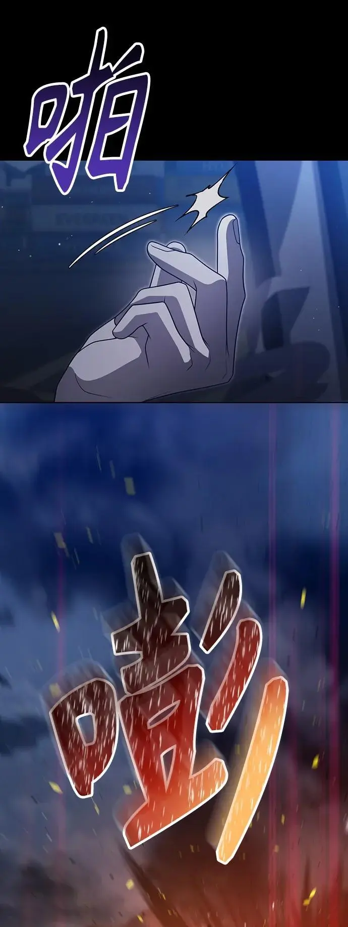 第45话 第35页
