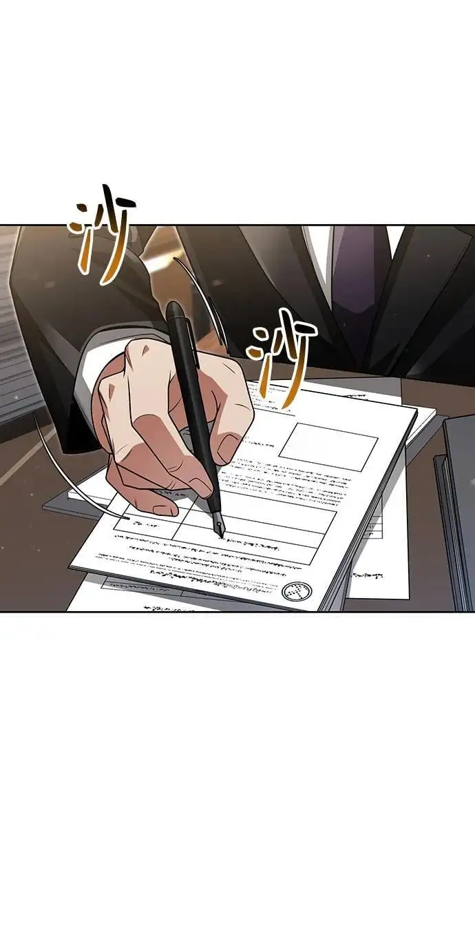 第45话 第39页