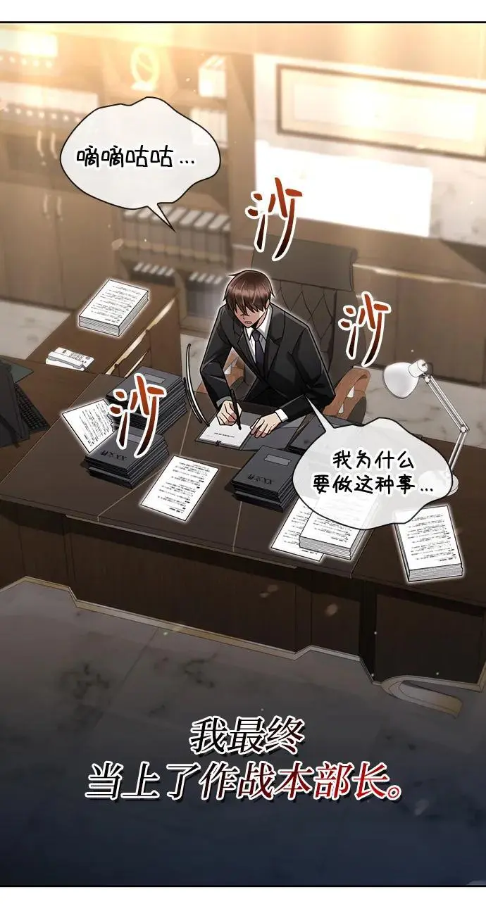 第45话 第40页