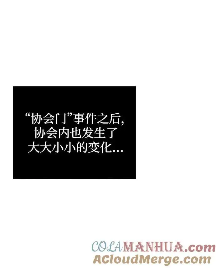 第45话 第41页