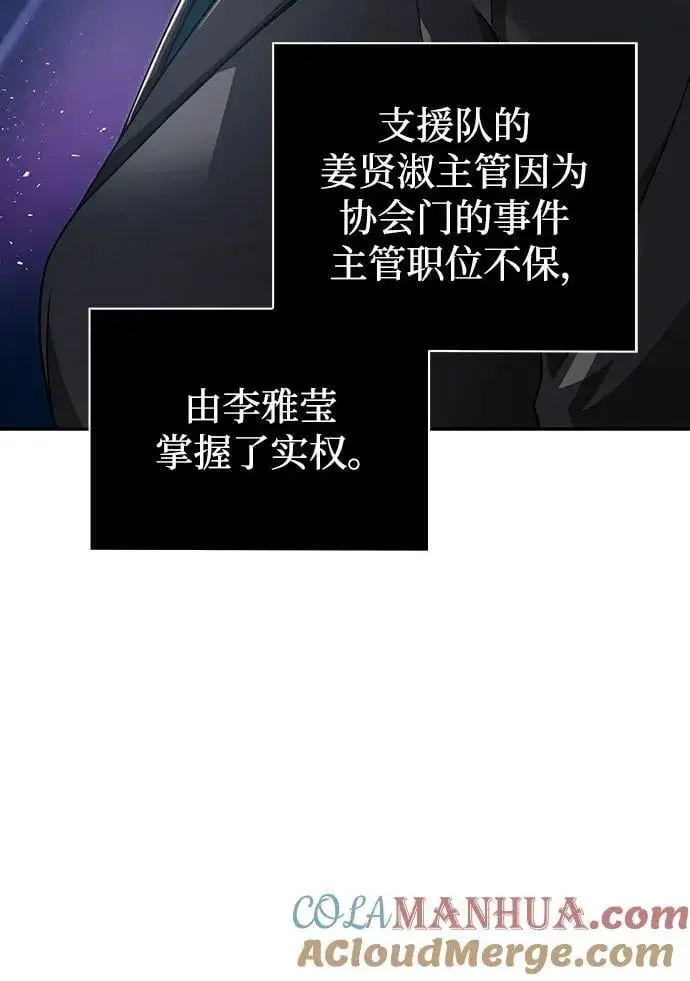 第45话 第45页