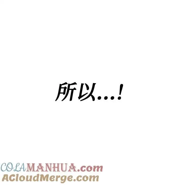 第45话 第49页