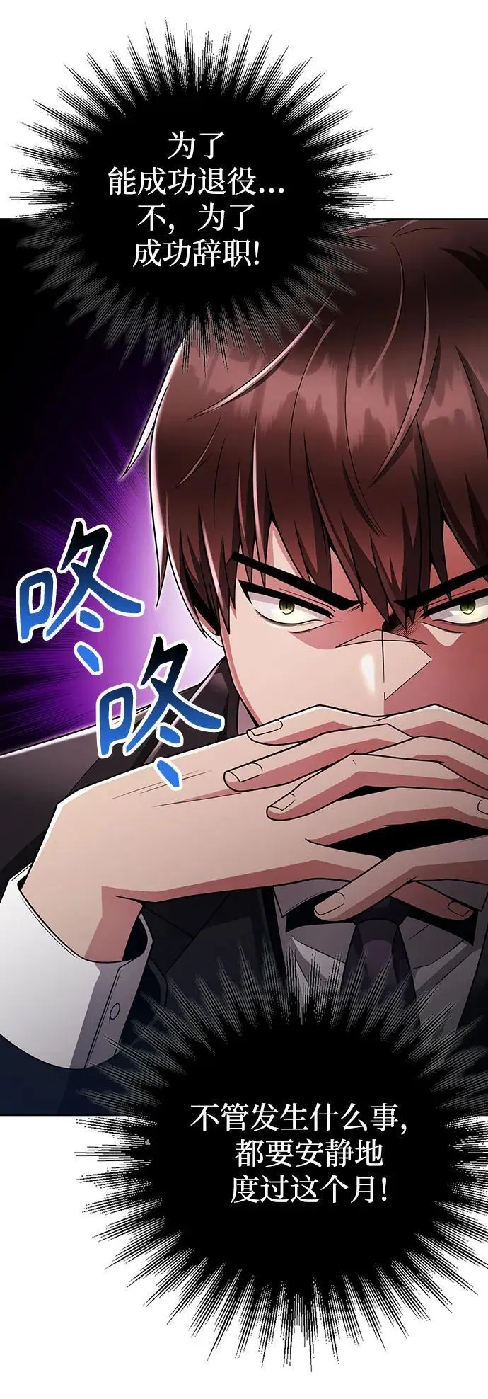 第45话 第50页