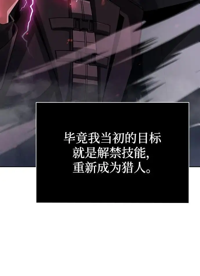第45话 第56页