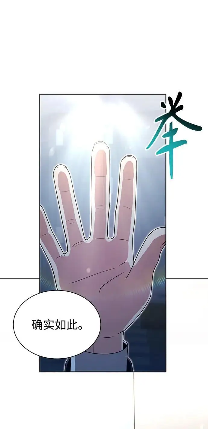 第45话 第83页