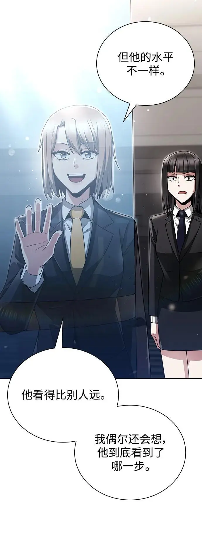 第45话 第84页