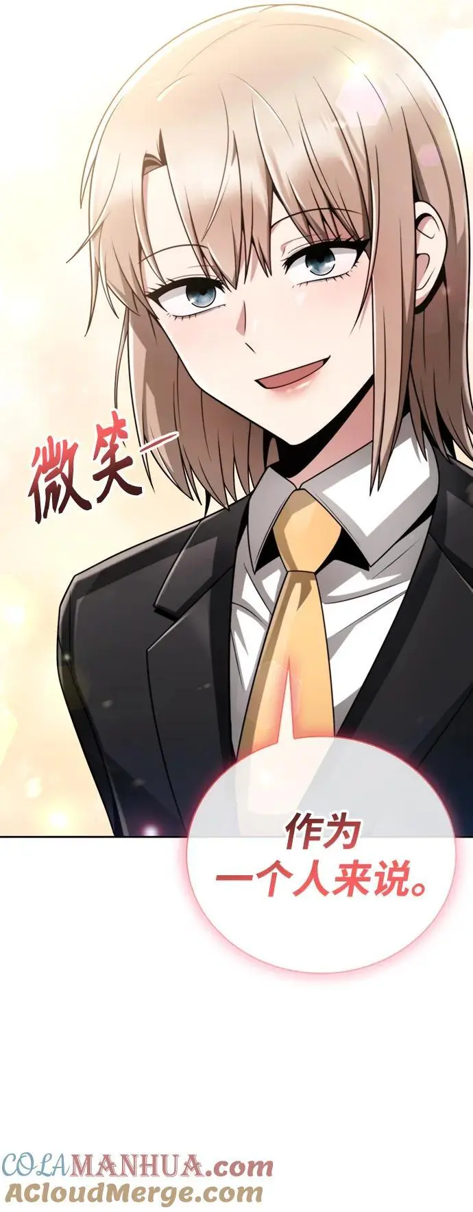 第45话 第89页