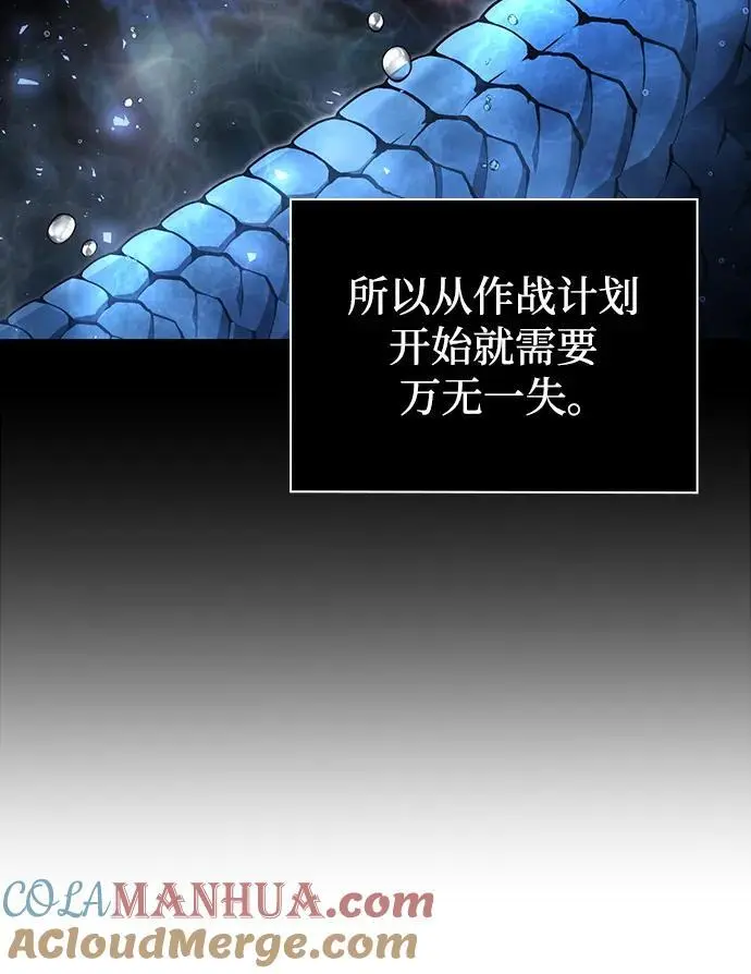 第45话 第97页