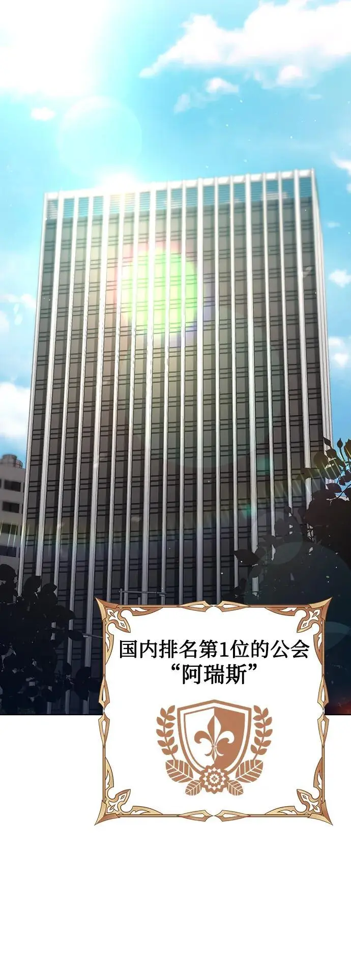 第45话 第99页