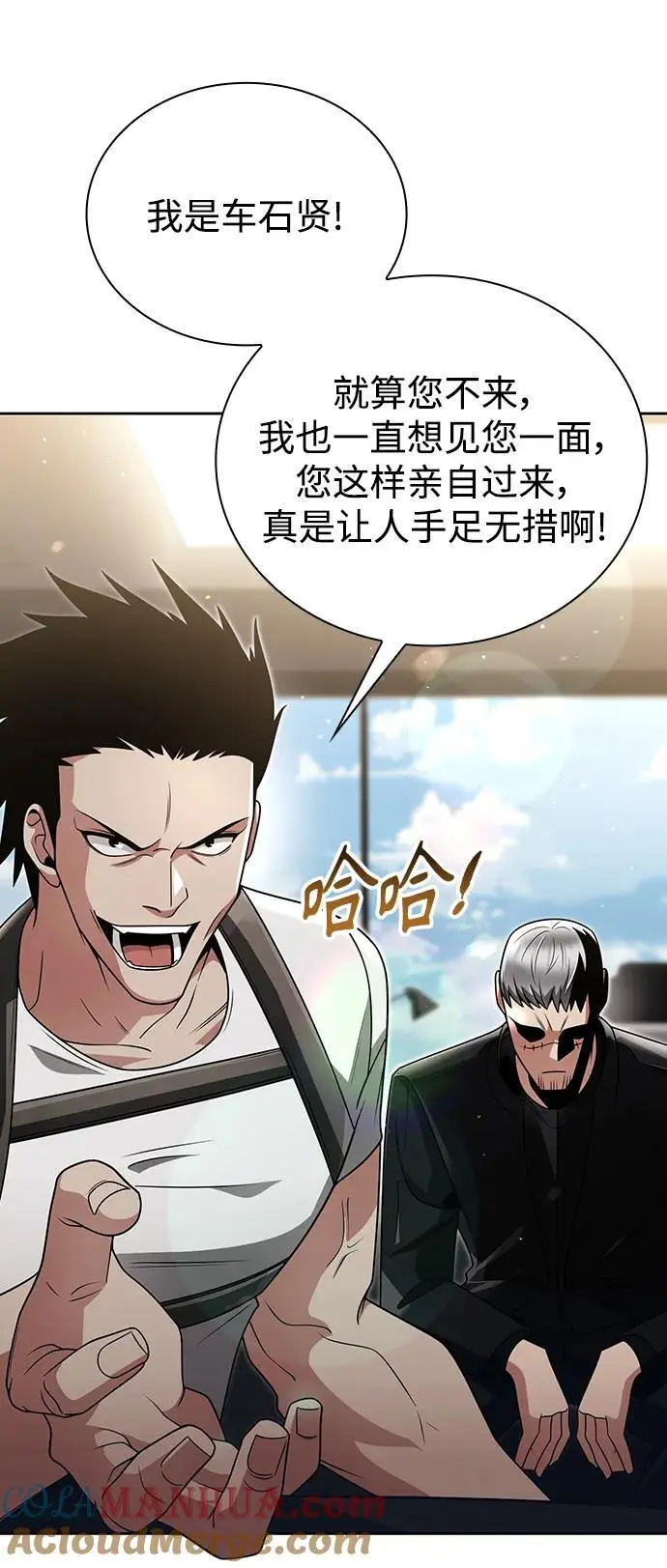 第45话 第101页