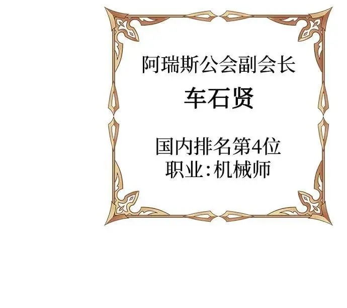 第45话 第102页