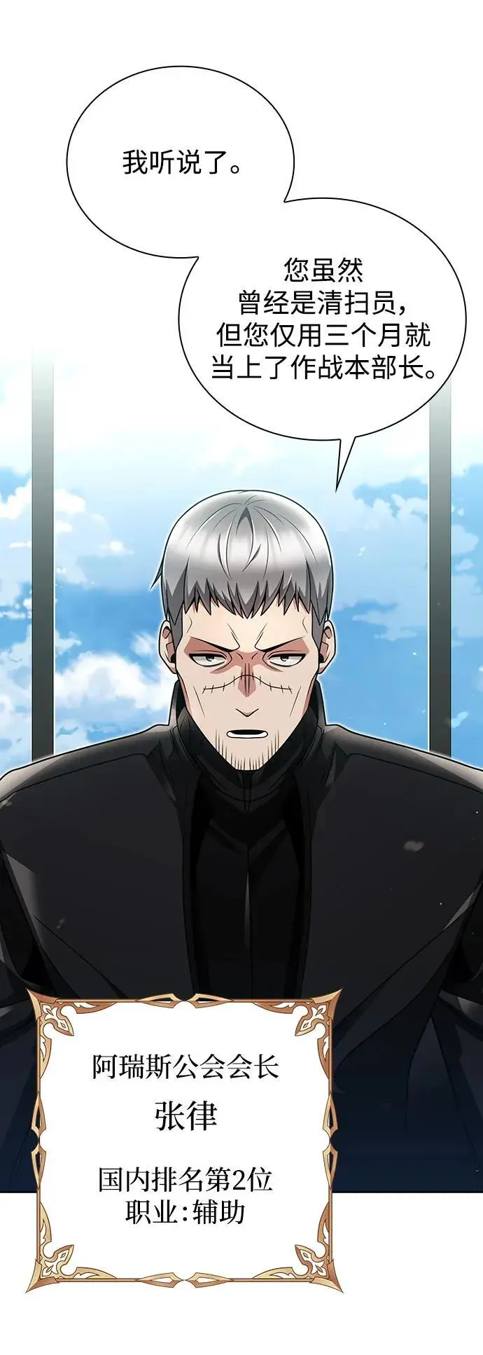 第45话 第103页