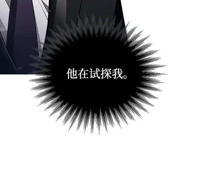 第45话 第106页