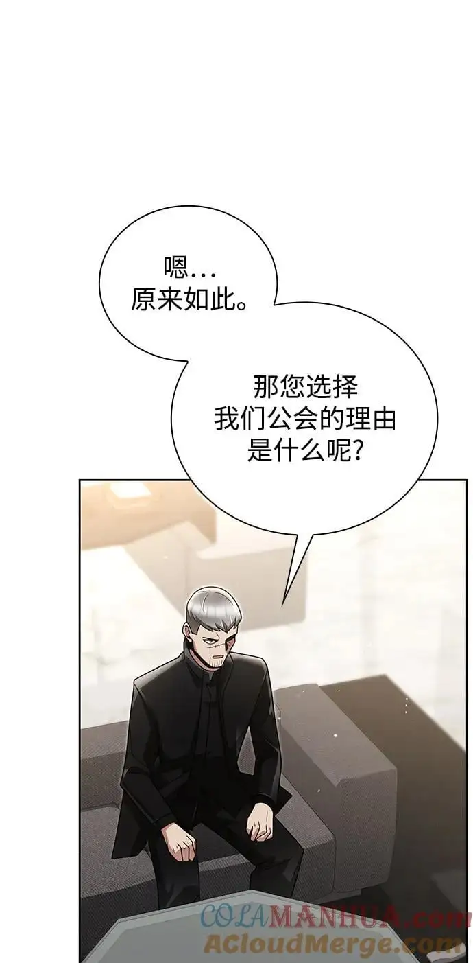 第45话 第109页