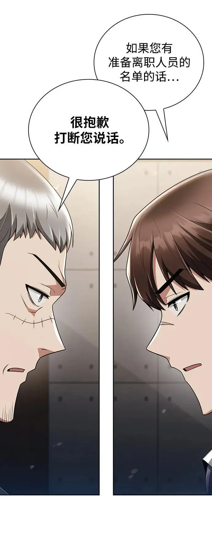 第45话 第114页
