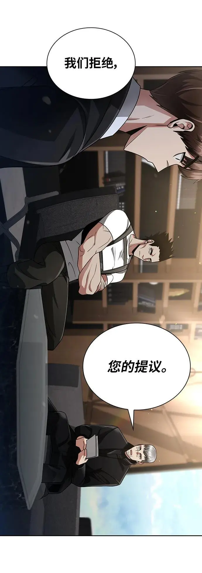 第45话 第115页