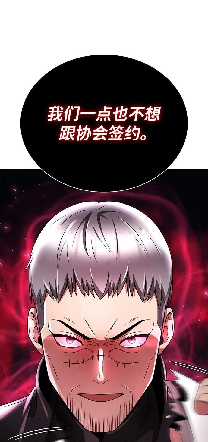 第45话 第116页
