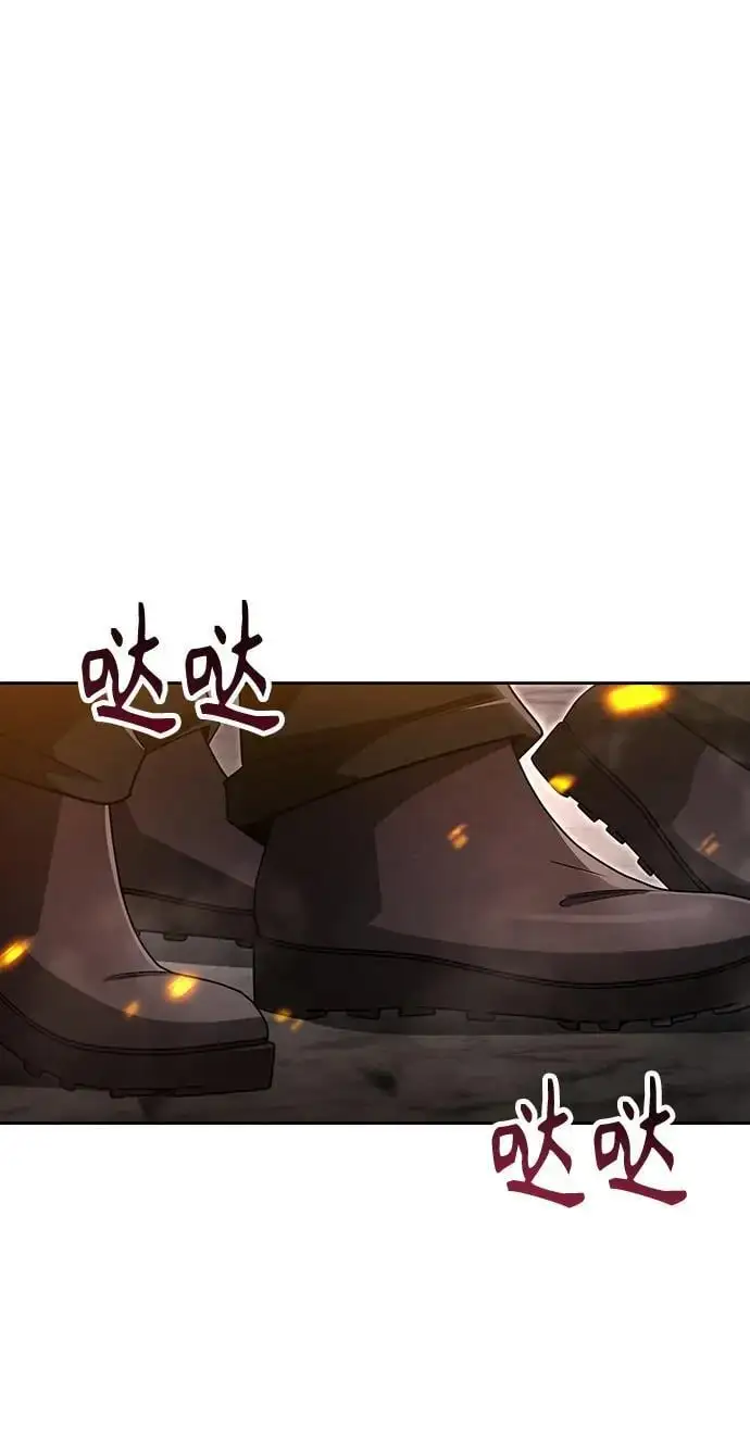 第60话 第6页