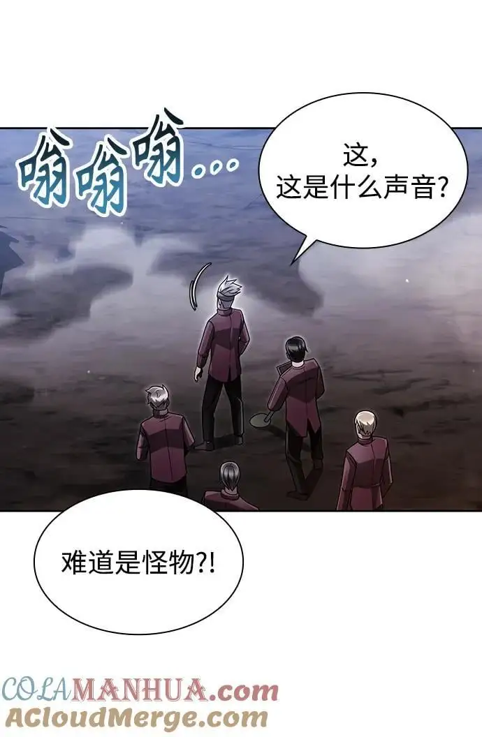 第60话 第7页