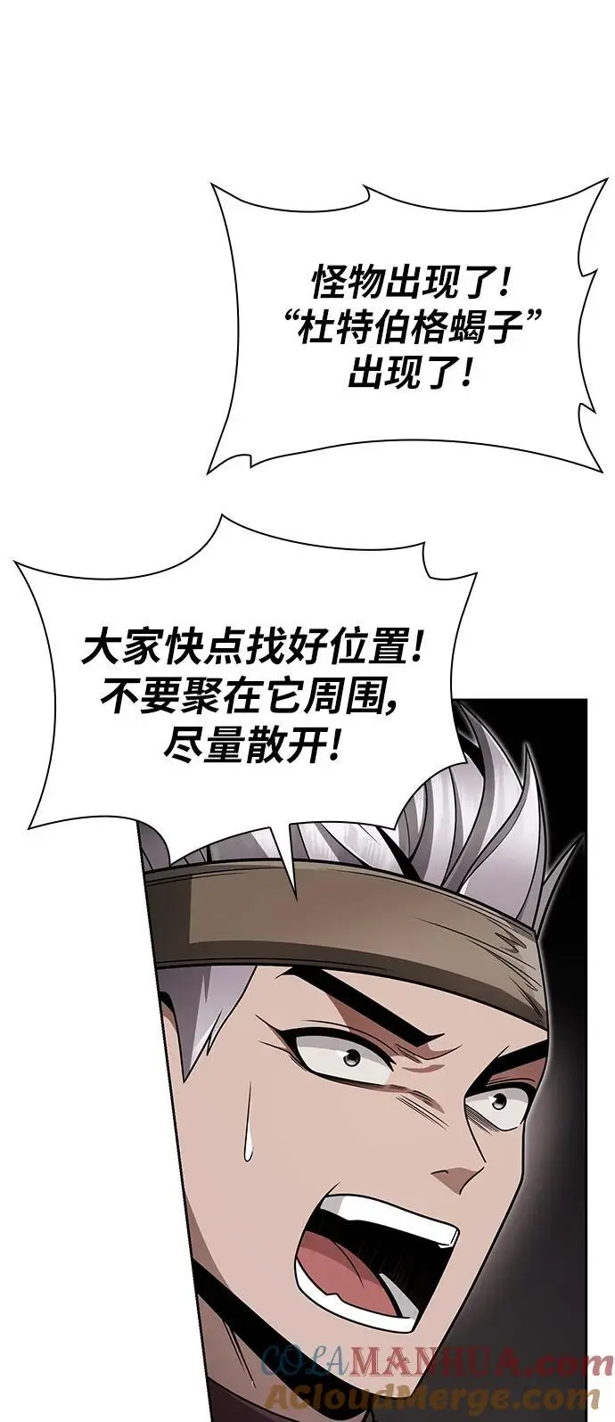 第60话 第10页