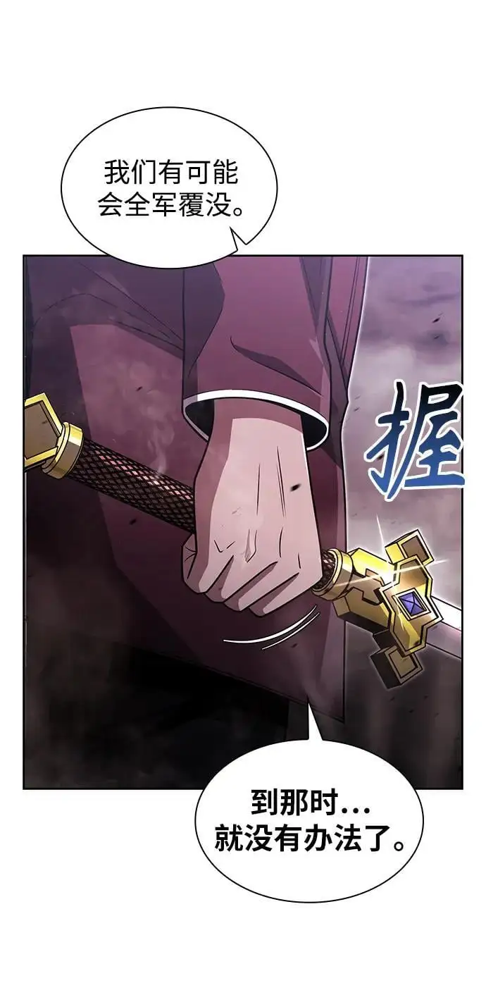 第60话 第20页
