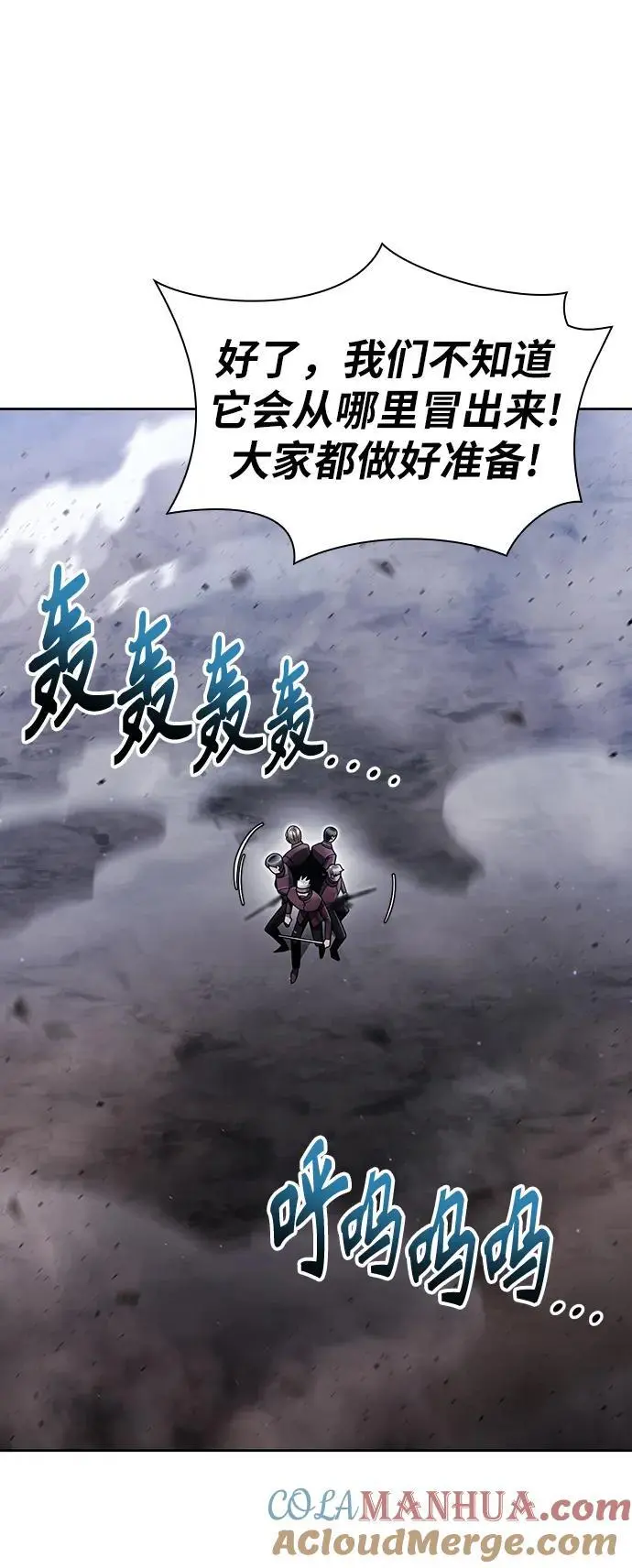 第60话 第22页