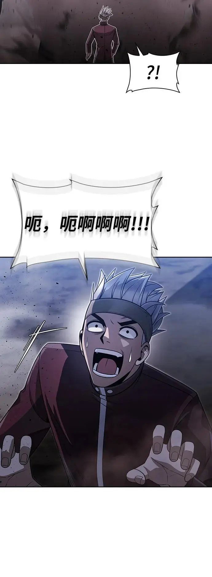 第60话 第39页