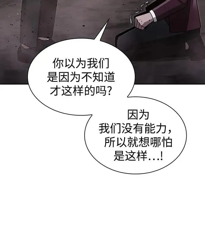 第60话 第47页