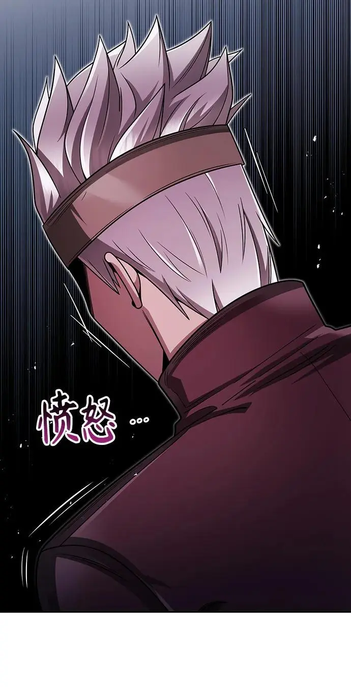 第60话 第53页