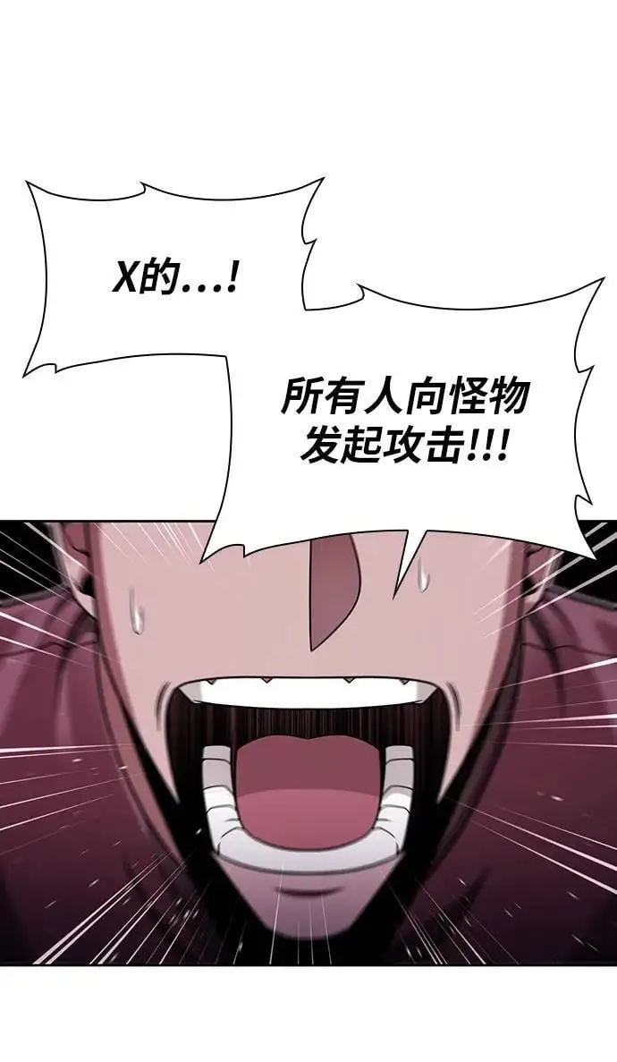 第60话 第59页
