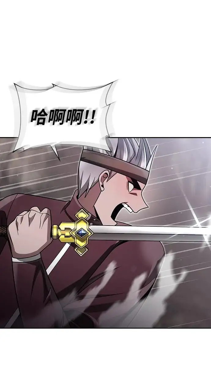 第60话 第66页