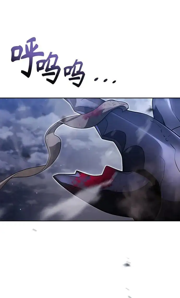 第60话 第68页